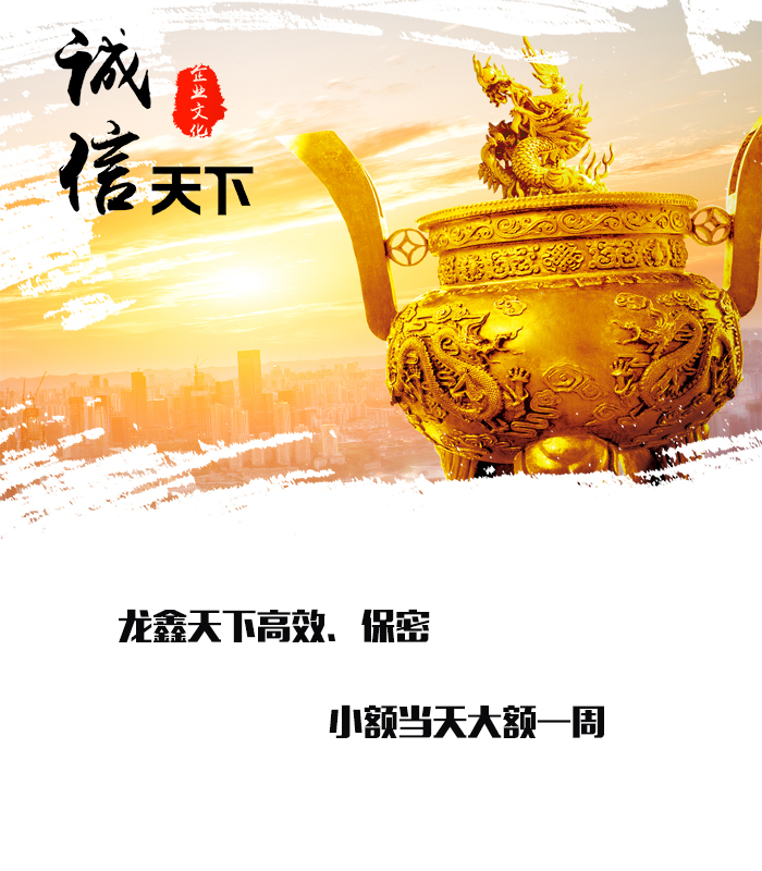 隆阳要债公司